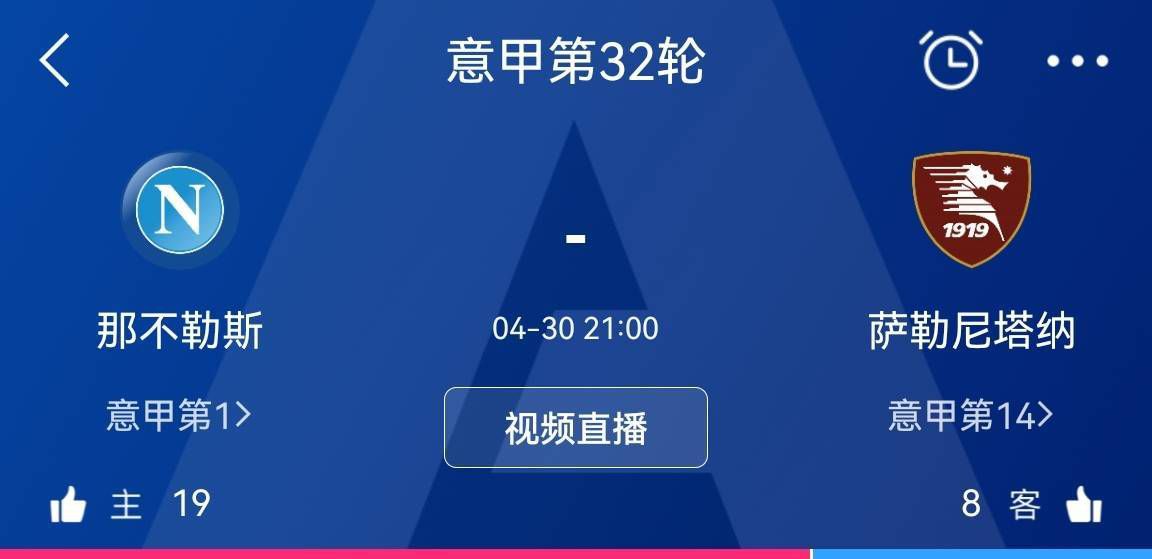 第45+1分钟，皇马前场任意球机会，阿拉巴主罚直接攻门，这球稍稍偏出。